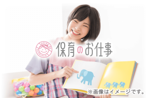 AIAI NURSERY 大泉学園