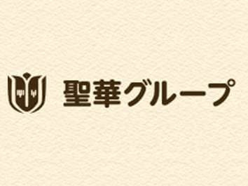 聖華グループ（流山中央福祉会・聖華・樹）