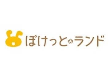 三幸学園(ぽけっとらんど)