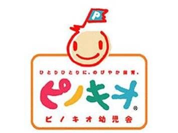 ピノーコーポレーション(ピノキオ幼児舎)