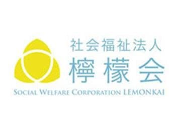 社会福祉法人檸檬会(レイモンドほいくえん)
