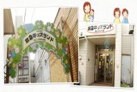 京急サービス株式会社