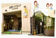 京急サービス株式会社