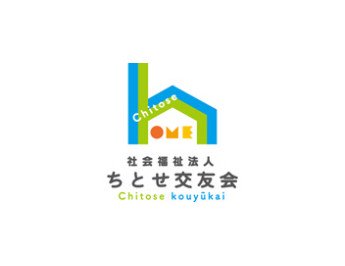 社会福祉法人ちとせ交友会