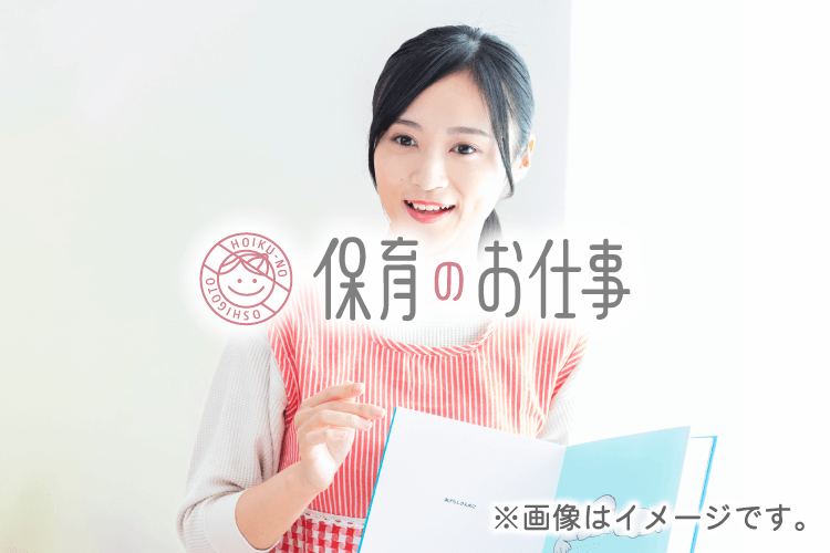 社会福祉法人 鶏声会