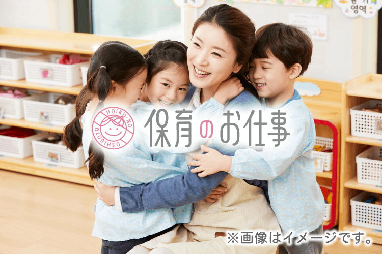 社会福祉法人 岡北福祉会