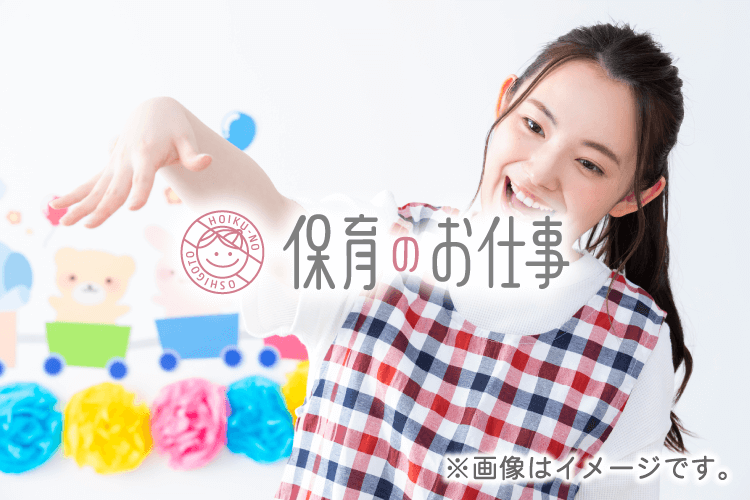 社会福祉法人からしだね